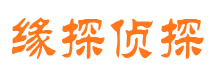 三山外遇调查取证